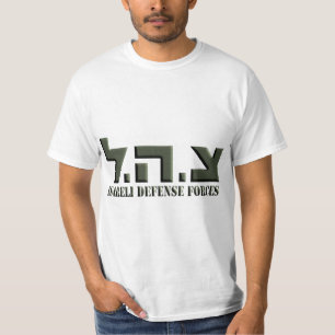 Camiseta Fuerzas de Defensa de Israel