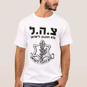 Camiseta Fuerzas de Defensa de Israel de las FDI - Badge Mo