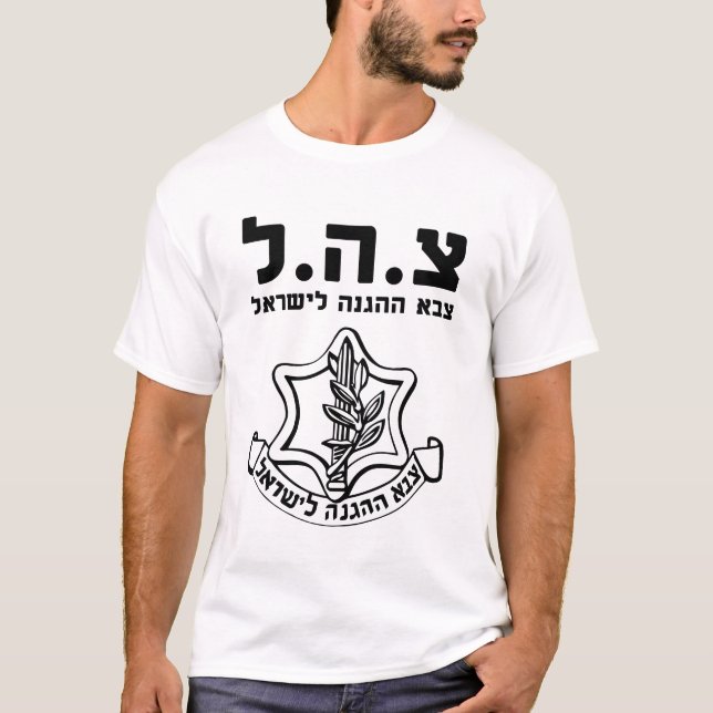 Camiseta Fuerzas de Defensa de Israel de las FDI - Badge Mo (Anverso)