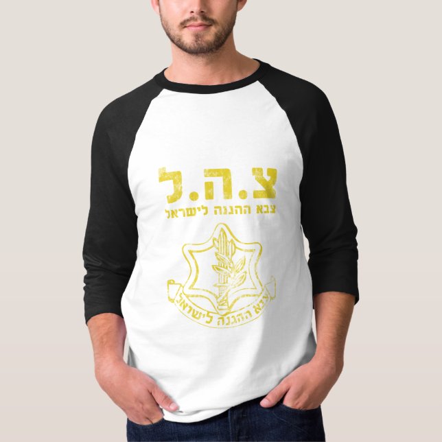 Camiseta Fuerzas de Defensa de Israel - Ejército de Tierra  (Anverso)