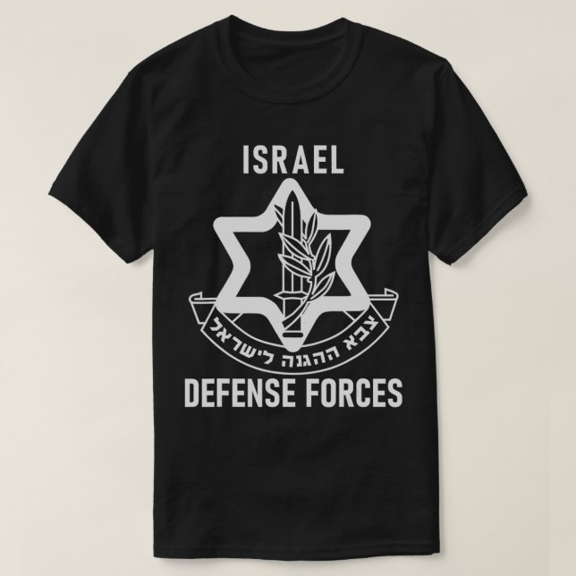 Camiseta Fuerzas de Defensa de Israel Fuerzas de Defensa de (Diseño del anverso)