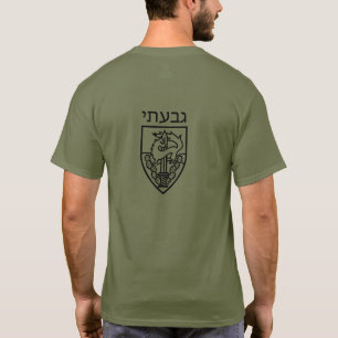 Camiseta Fuerzas de Defensa de Israel Unidad de Donaciones 