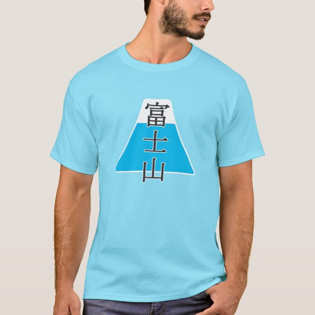 Camiseta Fujiyama in japanese kanji (Anverso)