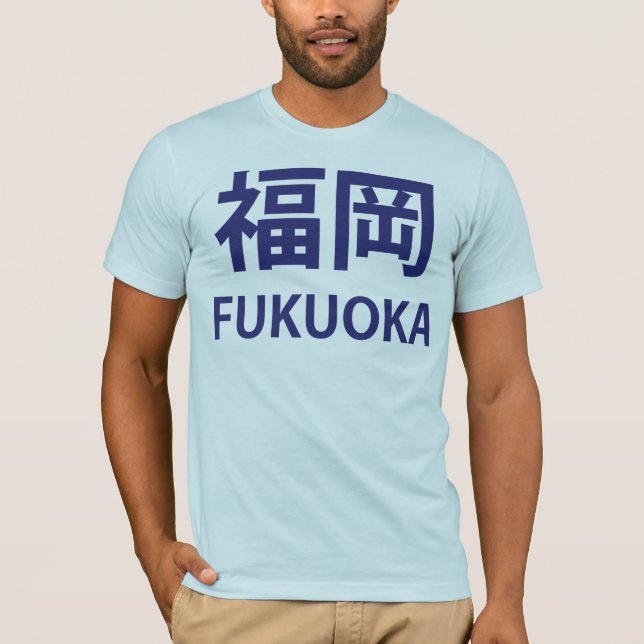 Camiseta Fukuoka (Anverso)