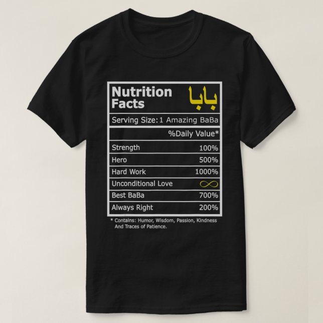 Camiseta Funny Arabic Calligraphy Letter Dad Baba Father's  (Diseño del anverso)