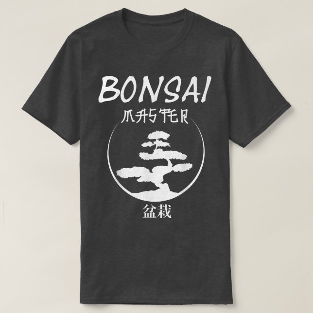 Camiseta Funny Bonsai Tree Garden T shirt Japanese Art Gard (Diseño del anverso)