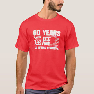 Camiseta Funny celebración de cumpleaños número 60 de Kanre