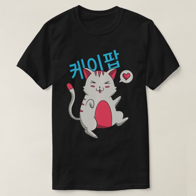 Camiseta Funny Dancing KPop Cat Kawaii I Coreano Music Cat  (Diseño del anverso)