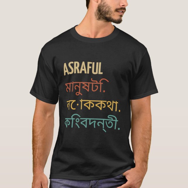 Camiseta Funny Diseño de Nombre Bengalí - Asraful (Anverso)