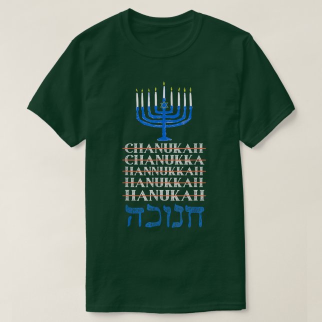 Camiseta Funny Hanukkah Spelling, Chanukah in Hebrew, Humor (Diseño del anverso)