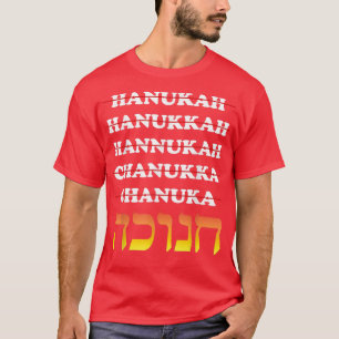Camiseta Funny Hanukkah Spelling Chanukah Shirt Hanukkah He