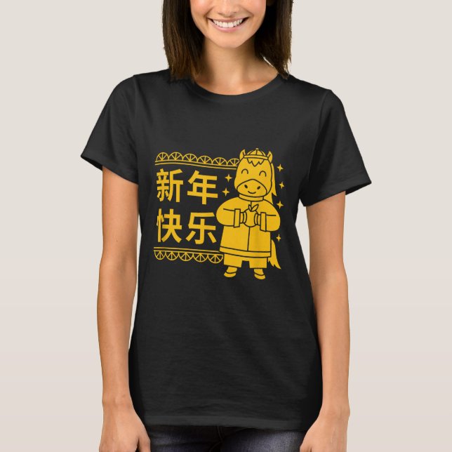 Camiseta Funny Year Of The Horse 2026 Lunar New Year Chines (Anverso)