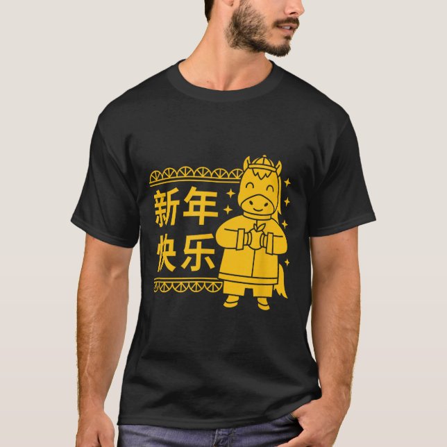 Camiseta Funny Year Of The Horse 2026 Lunar New Year Chines (Anverso)