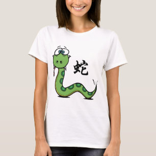 Camiseta Funny Year of The Snake