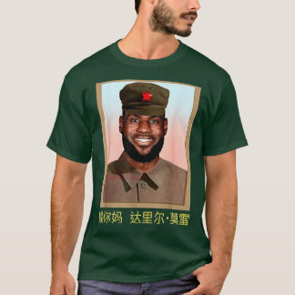 Camiseta FunnyLebronChinaCommunist vintage en español