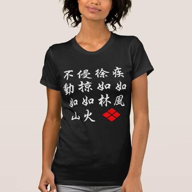 Camiseta Furinkazan (Anverso)