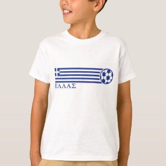 Camiseta Fútbol en Grecia