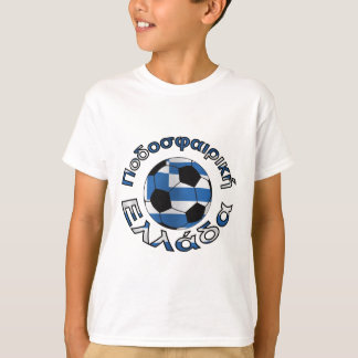 Camiseta Fútbol europeo del fútbol de Grecia