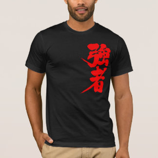 Camiseta Futbolistas [kanji], fuertes personas