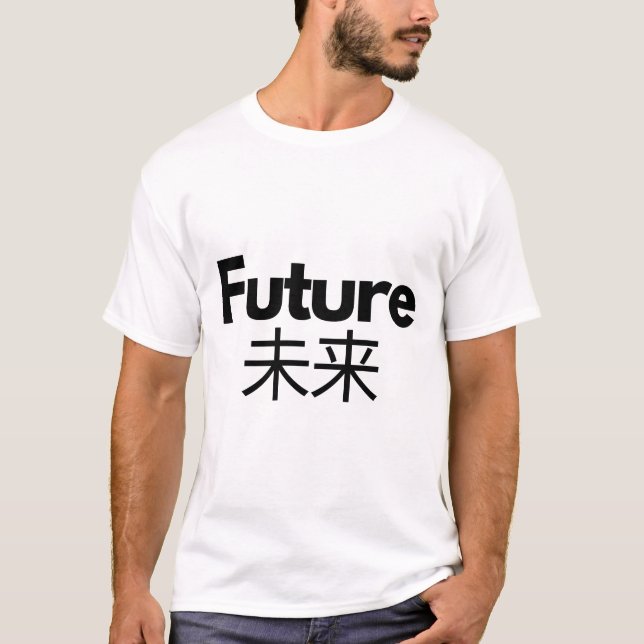 Camiseta Futuro (Anverso)