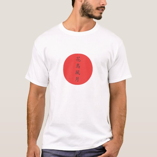 Camiseta Fuugetsu de Kachou - sabiduría japonesa (Anverso)