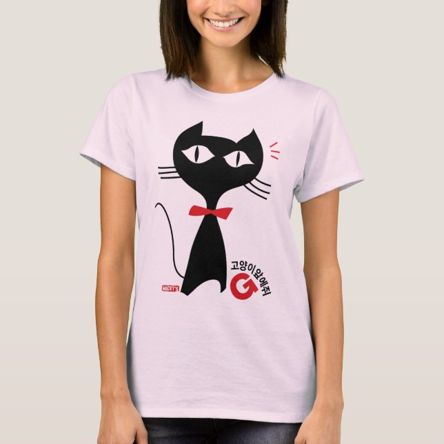 Camiseta G, delante de un gato (Anverso)