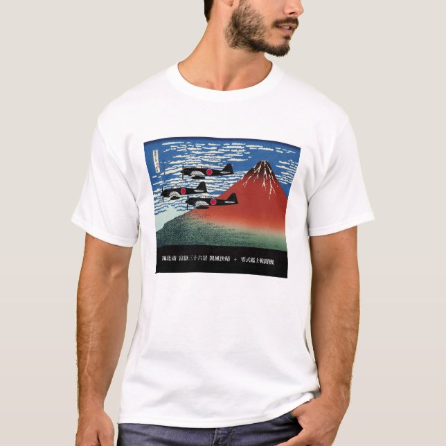 Camiseta Gaifuh Kaisei + Zero Fighters (Anverso)