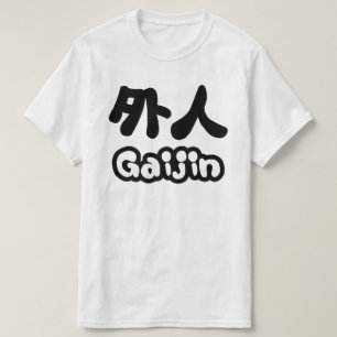 Camiseta Gaijin 外 人   Idioma japonés kanji Nihongo