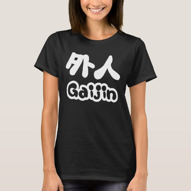 Camiseta Gaijin 外 人 | Idioma japonés kanji Nihongo (Anverso)