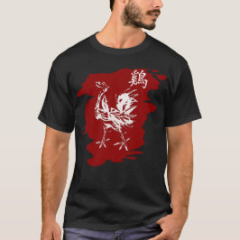 Camiseta Gallo chino del zodiaco