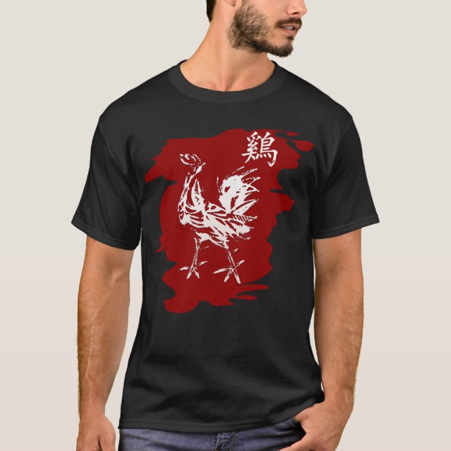 Camiseta Gallo chino del zodiaco (Anverso)