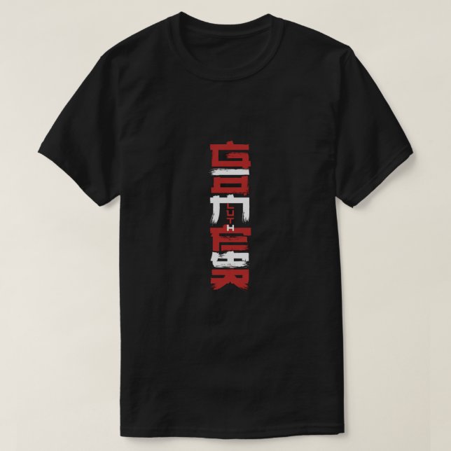 Camiseta GAMER Vertical Chinese Style – Red Street Gaming  (Diseño del anverso)