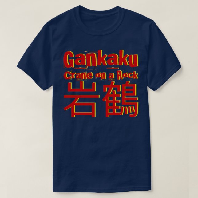 Camiseta Gankaku Shotokan Kata Diseñar artes marciales de k (Diseño del anverso)