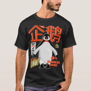 Camiseta Ganso Empresarial Chino - Pingüino Empresario Retr