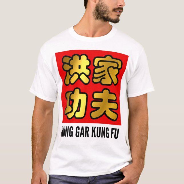 Camiseta Gar Kung Fu Hung de oro Rojo chino (Anverso)