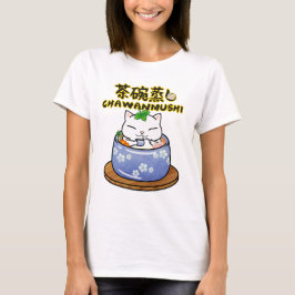 Camiseta Gastronomía japonesa Chawanmushi Cat