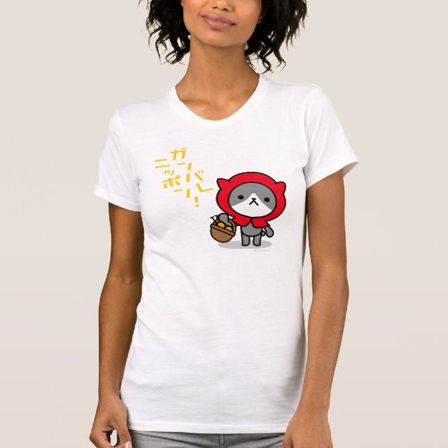 Camiseta - gatito - Ganbare Japón (Anverso)