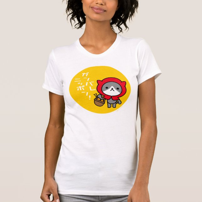 Camiseta - gatito - Ganbare Japón - YellowCircle (Anverso)