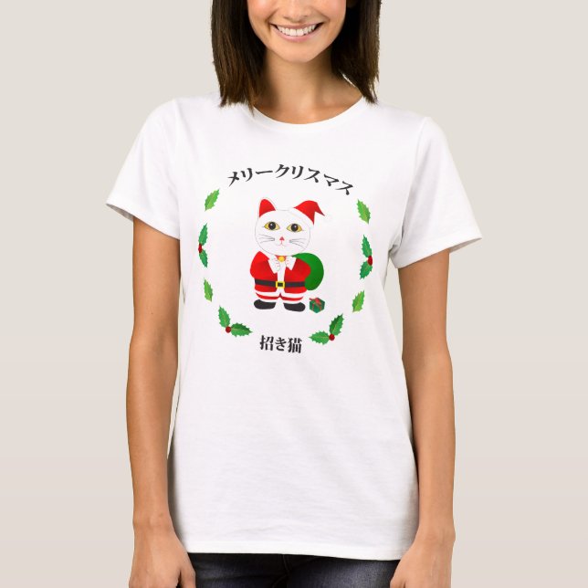 Camiseta Gato afortunado con guirnalda de Navidades (Anverso)