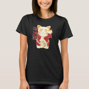 Camiseta Gato afortunado Maneki Neko Japonés Buena Suerte l