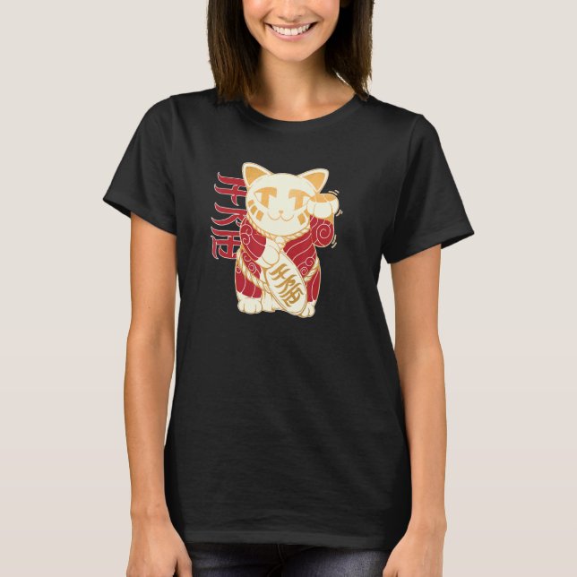 Camiseta Gato afortunado Maneki Neko Japonés Buena Suerte l (Anverso)