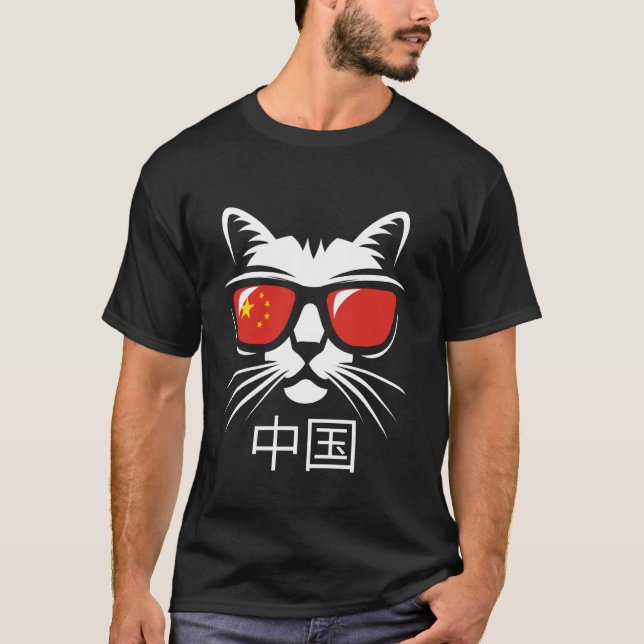 Camiseta Gato Bandera de China (Anverso)