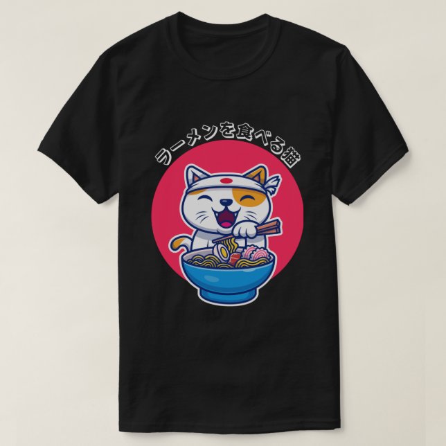 Camiseta Gato comiendo fideos banales kawaii gato japonés (Diseño del anverso)