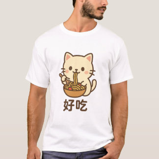 Camiseta Gato de fideos cutáneos Kawaii Food Art