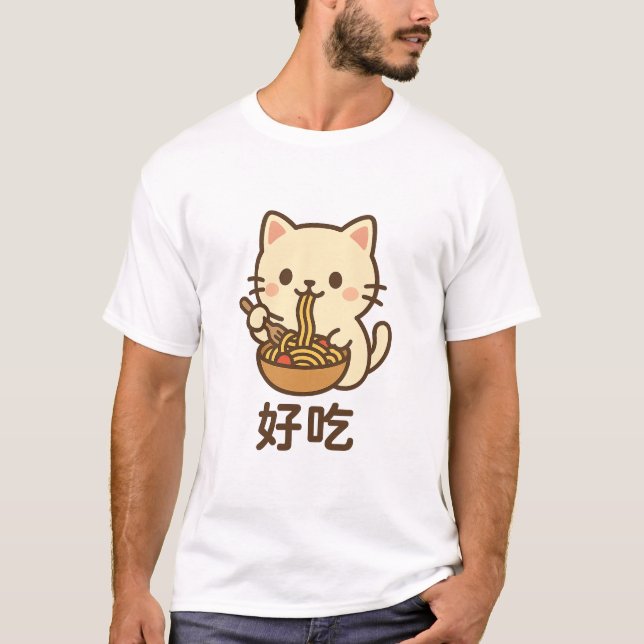 Camiseta Gato de fideos cutáneos Kawaii Food Art (Anverso)