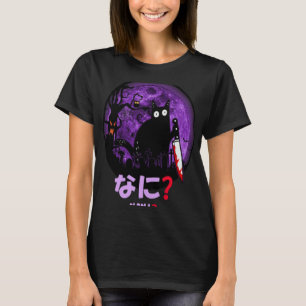 Camiseta Gato de Halloween Nani Gato Negro Asesino con Cuch
