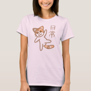 Camiseta Gato de la vida cotidiana
