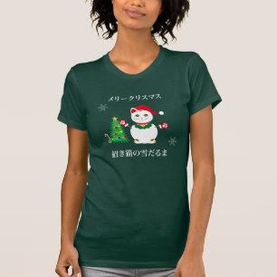 Camiseta Gato de Nieve Santa Afortunado