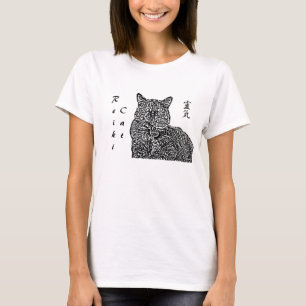 Camiseta Gato de Reiki