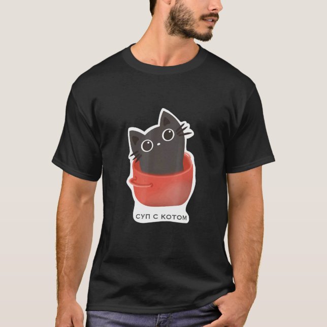 Camiseta Gato De Sopa Cirílica Sarcástica S Kotom Ruskaya (Anverso)